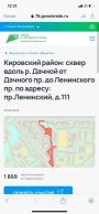 Голосование за благоустройство в городе Санкт - Петербург "Делаем город комфортнее"