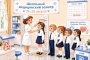 Школьный медицинский осмотр