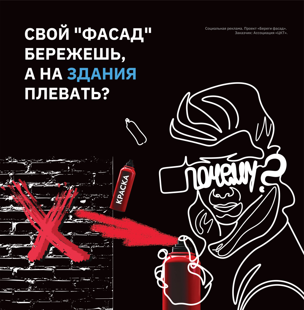 ПЛАКАТ для размещения_page-0001.jpg ПЛАКАТ для размещения_page-0001.jpg